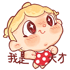 Penny妹妹抽象表情包