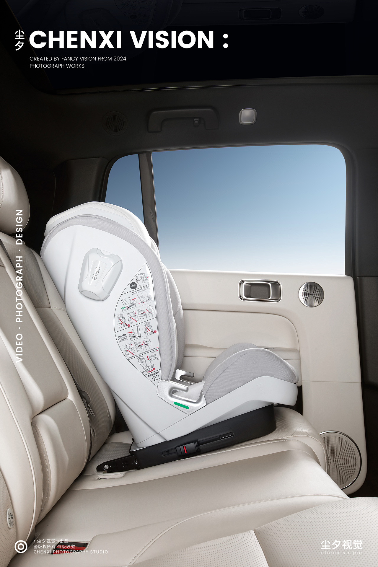 安心出行 | 儿童安全座椅拍摄（图ZMzk2MDc3NzIw） - 产品摄影 - 站酷设计师黑色的墨染上安详原创素材 - 站酷ZCOOL