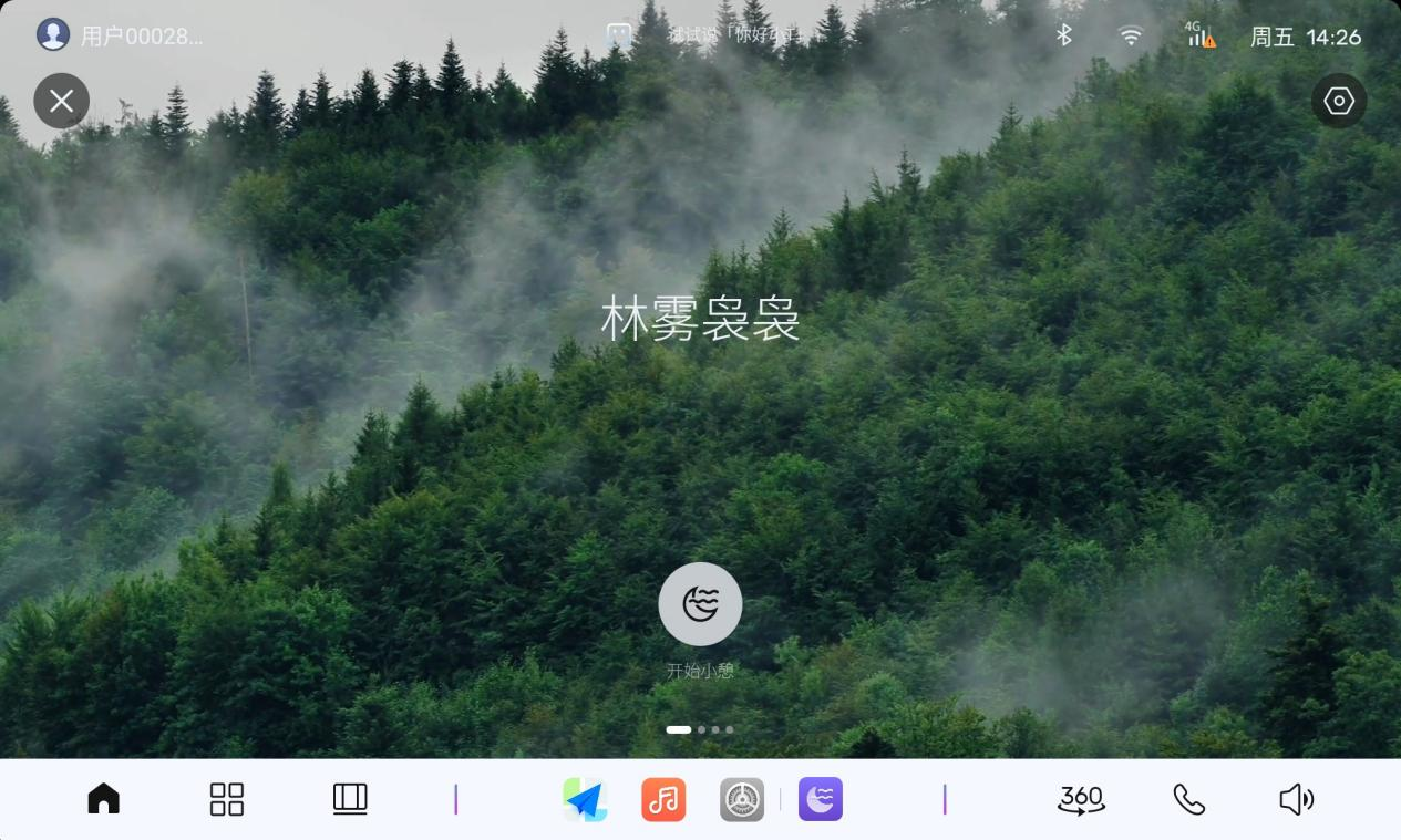 HMI竞品分析报告-同行者