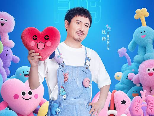 我拍的 王牌对王牌｜牛马细胞生存记