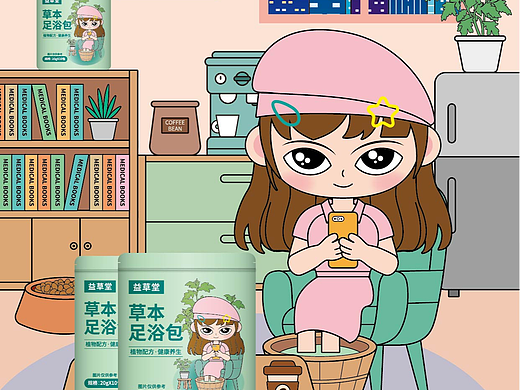 一款足浴包包装