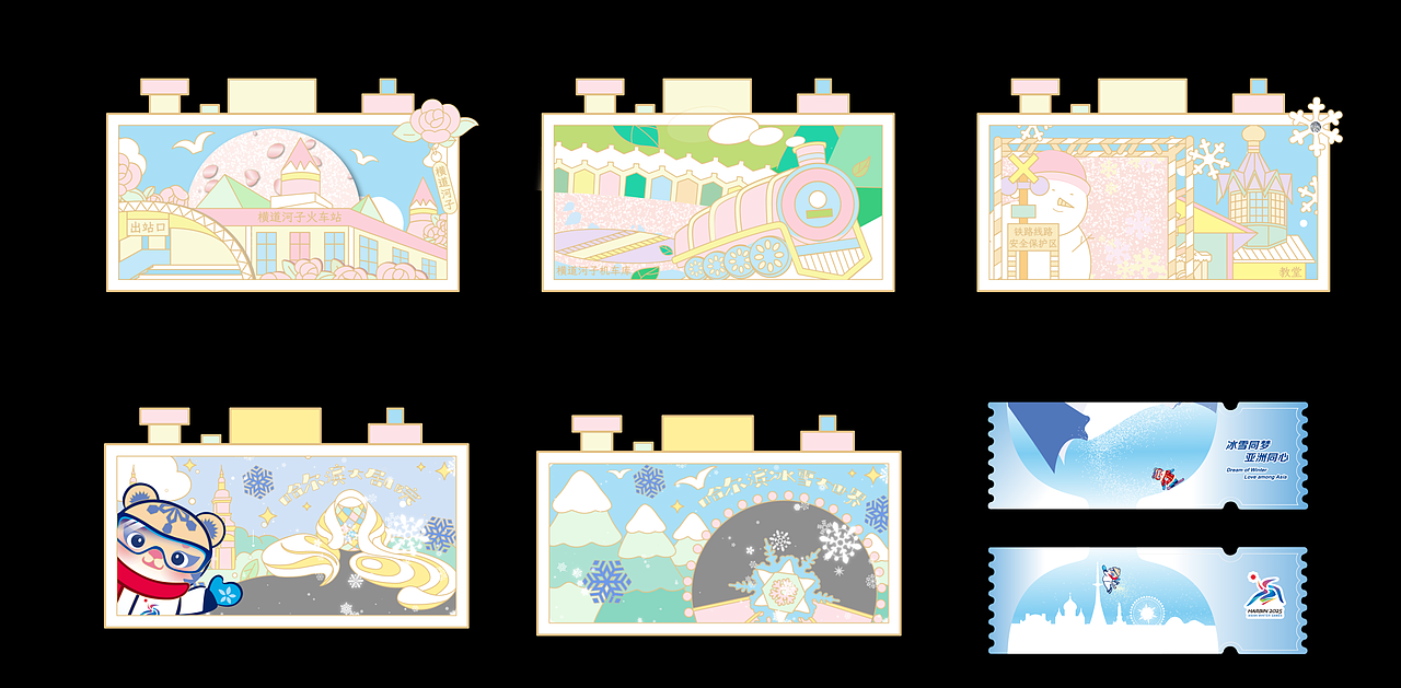 AR动效合辑（图ZMzk2MDc5MTQ0） - 动画片 - 站酷设计师头晕的猫原创素材 - 站酷ZCOOL