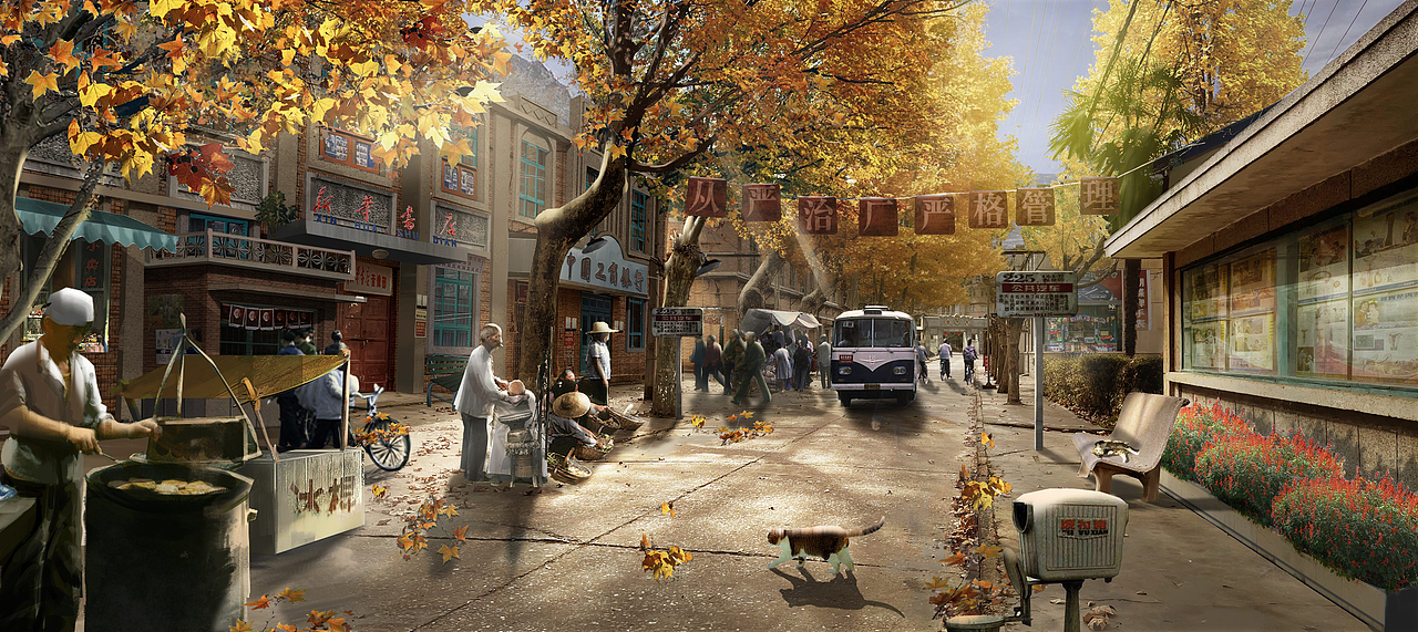 《沸腾人生》概念图