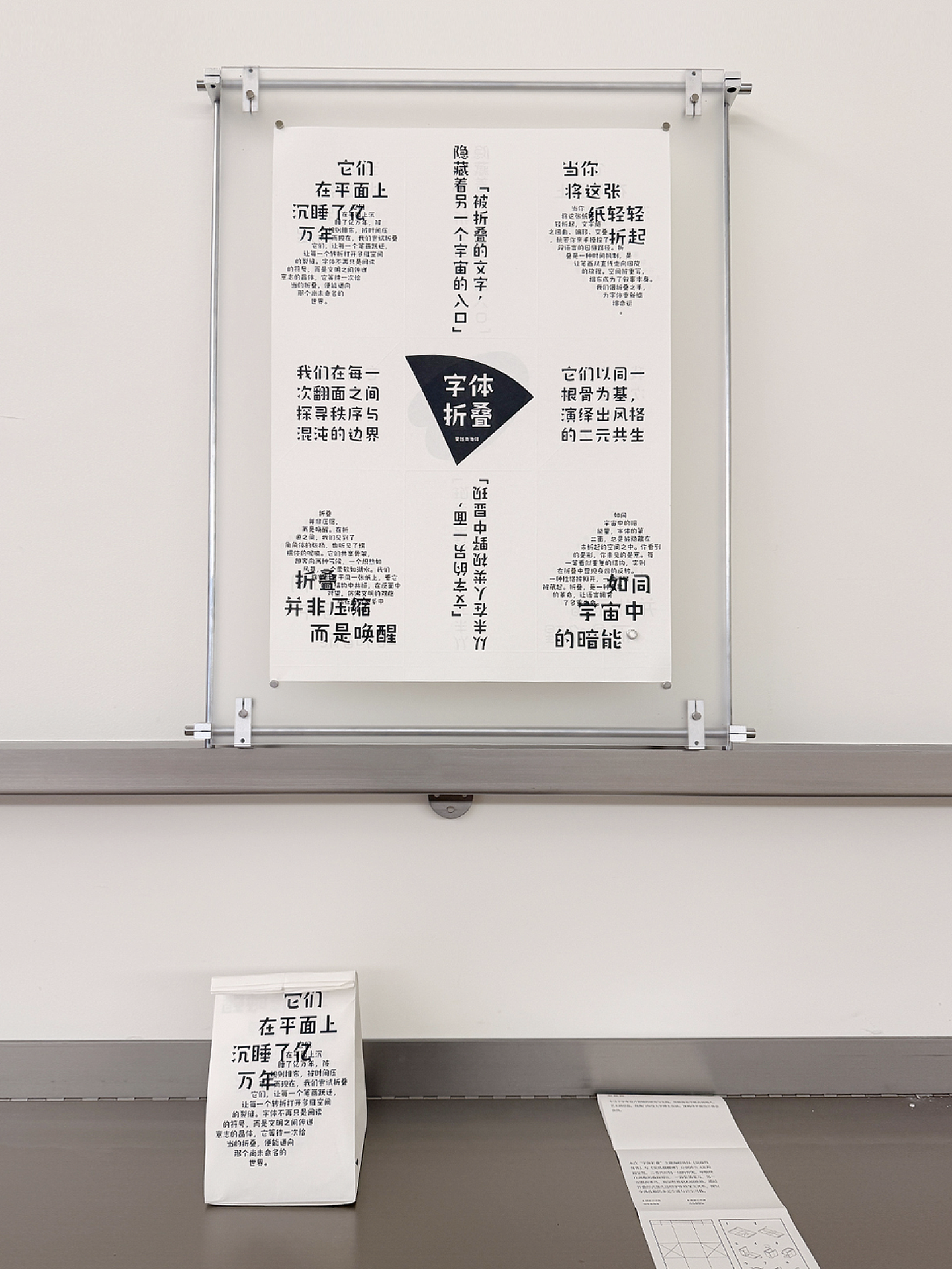 昊格高定字◎昊格角角体