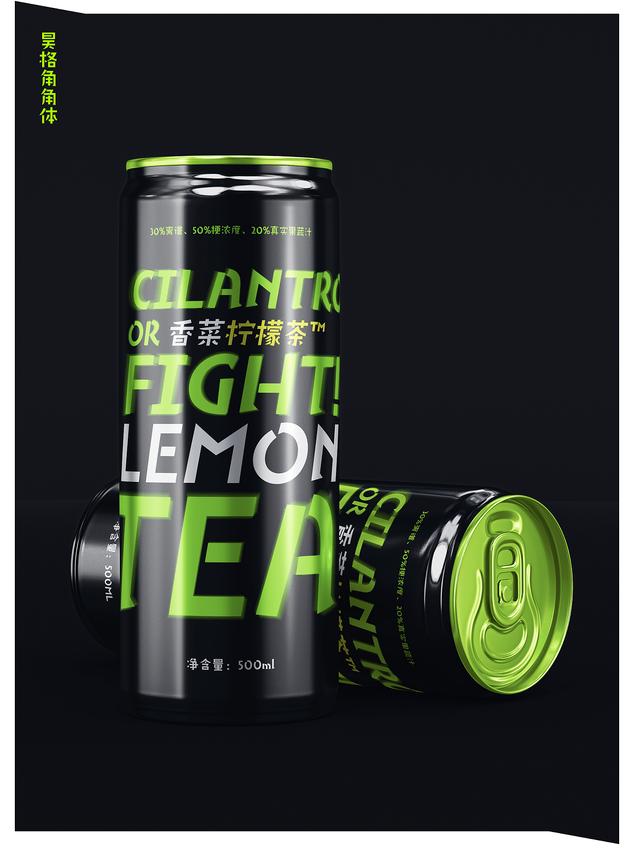 昊格高定字◎昊格角角体