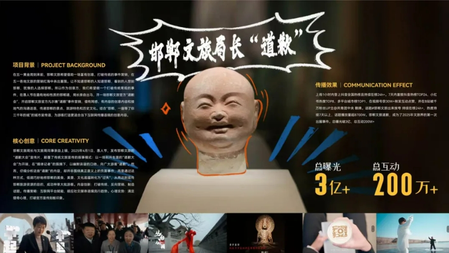 6强对战谁将问鼎？2025年上海国际广告奖全场大奖 9月10日揭晓！（图ZMTUyMTE1MDg=） - 资讯 - 站酷设计师SHAIAwards原创素材 - 站酷ZCOOL