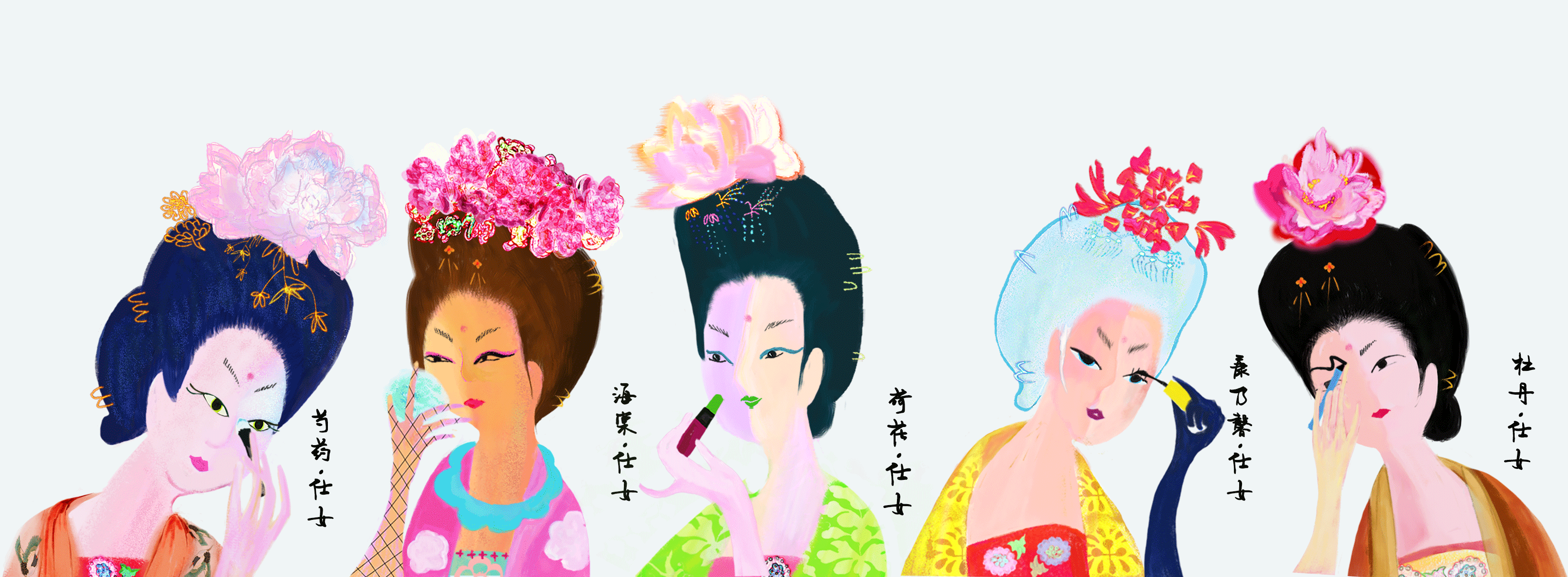 簪花仕女彩妆系列