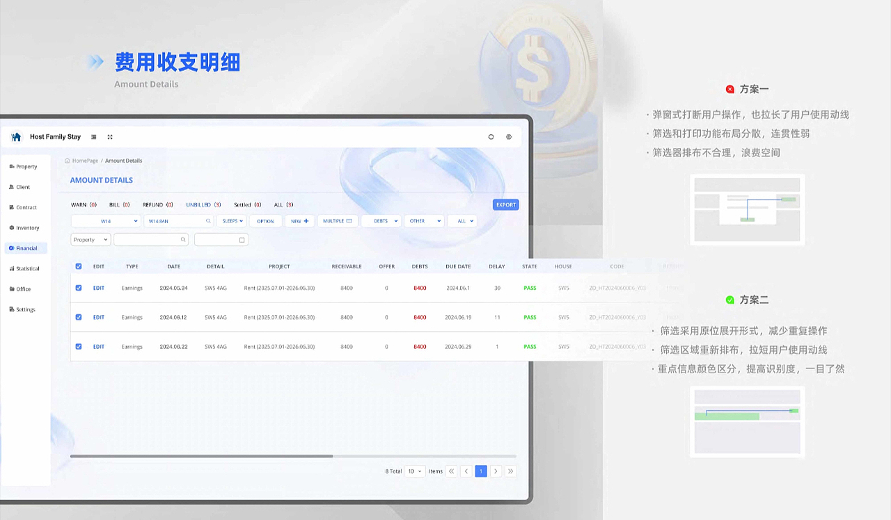 B端产品优化改版（图ZMzk2MDgxOTU2） - 交互/UE - 站酷设计师BigWeiGeGe原创素材 - 站酷ZCOOL