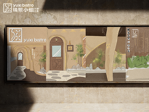 瑀熙小馆 | 韩式融合菜品牌全案设计