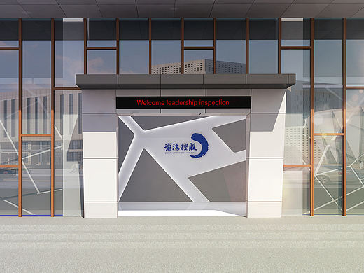 践行国家战略 引领产城文明