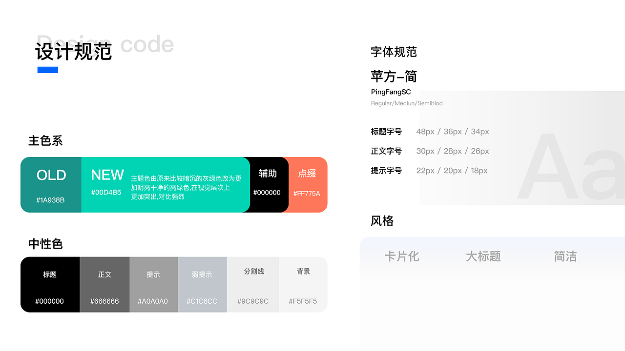 5sing音乐改版设计（图ZMzk2MDgzMjg4） - APP界面 - 站酷设计师哆啦汀爱设计原创素材 - 站酷ZCOOL