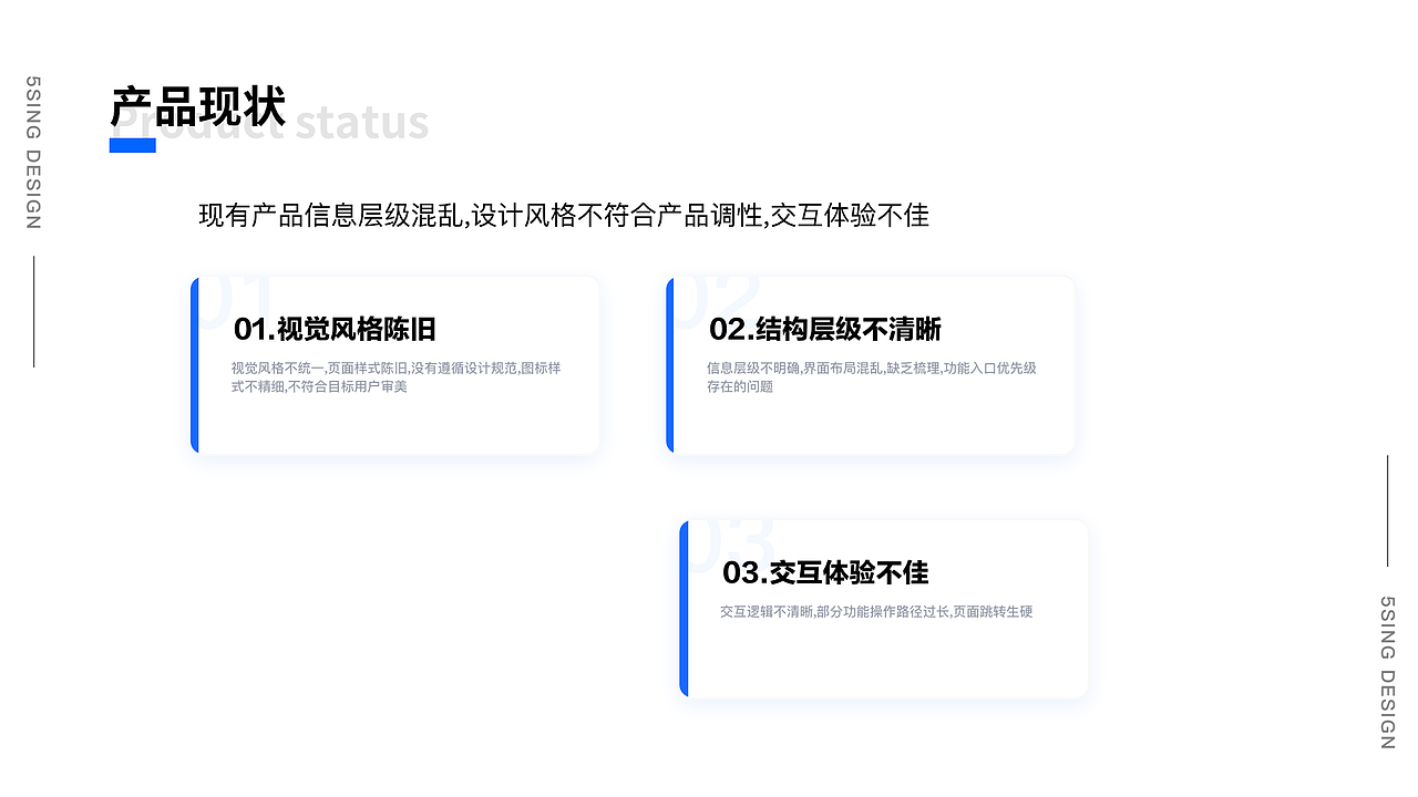 5sing音乐改版设计（图ZMzk2MDgzMjcy） - APP界面 - 站酷设计师哆啦汀爱设计原创素材 - 站酷ZCOOL
