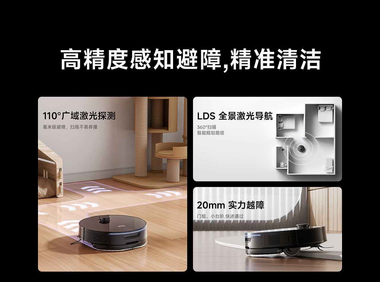 扫地机渲染：AIGC助力场景效率提升（图ZMzk2MDgzNTk2） - 产品 - 站酷设计师无期C4D原创素材 - 站酷ZCOOL