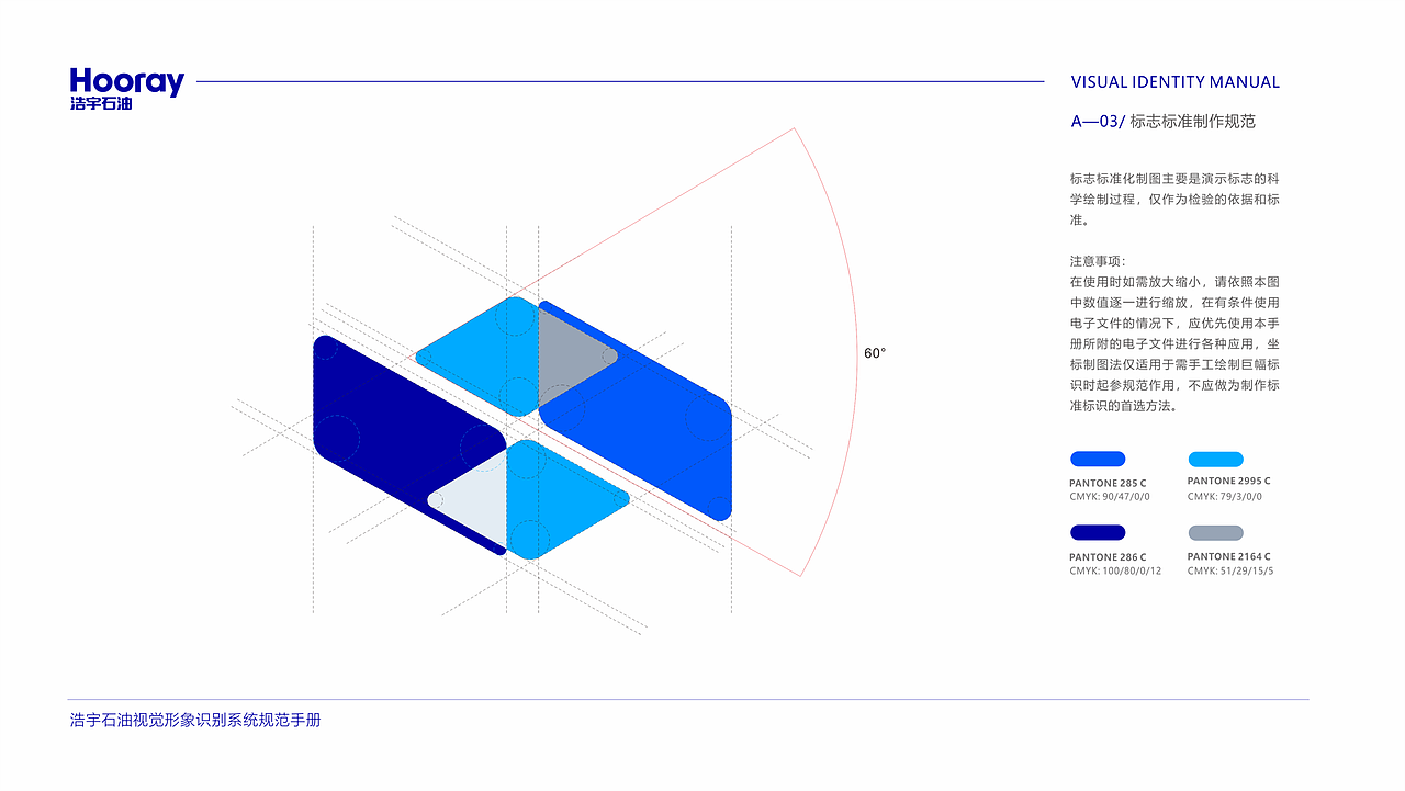 油站品牌视觉（图ZMzk2MDg2NDQw） - 品牌 - 站酷设计师细碎流年原创素材 - 站酷ZCOOL