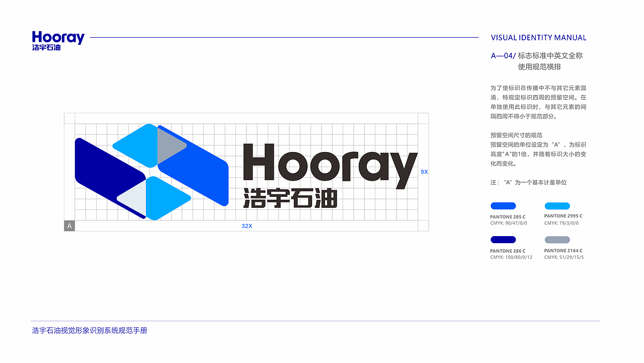 油站品牌视觉（图ZMzk2MDg2NDQ0） - 品牌 - 站酷设计师细碎流年原创素材 - 站酷ZCOOL