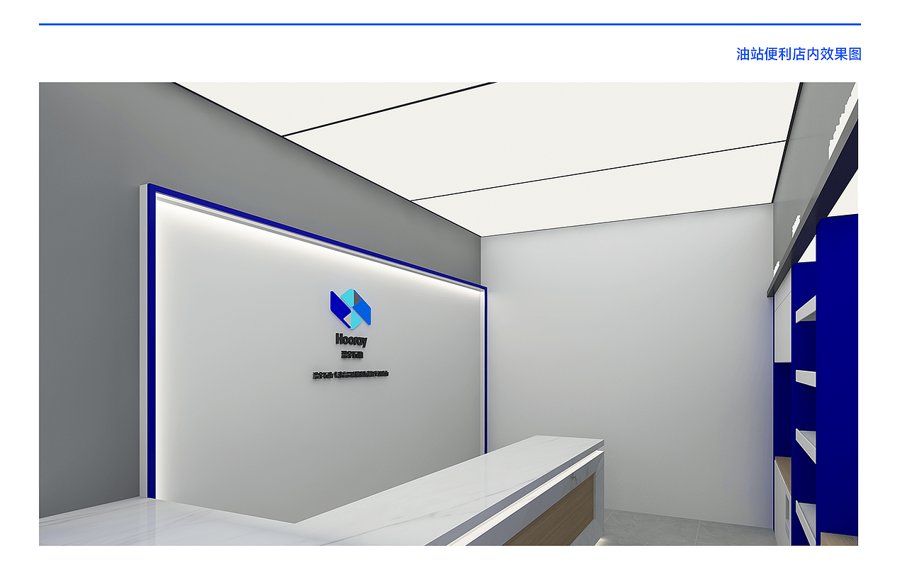 油站品牌视觉（图ZMzk2MDg2NjAw） - 品牌 - 站酷设计师细碎流年原创素材 - 站酷ZCOOL