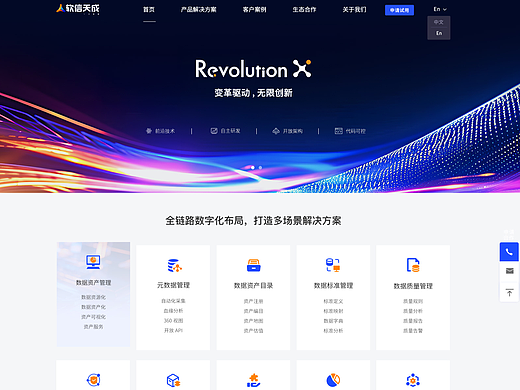 企业官网