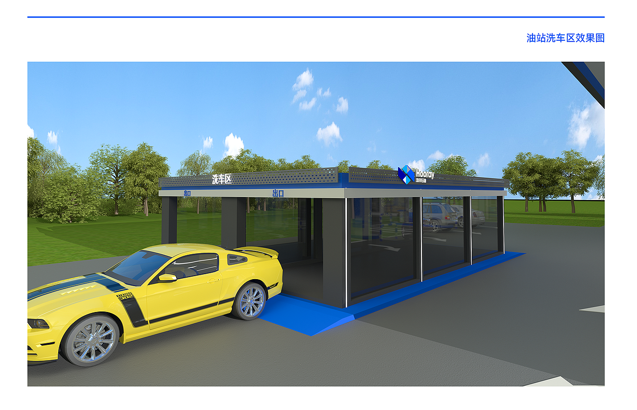 油站品牌视觉（图ZMzk2MDg2NjIw） - 品牌 - 站酷设计师细碎流年原创素材 - 站酷ZCOOL