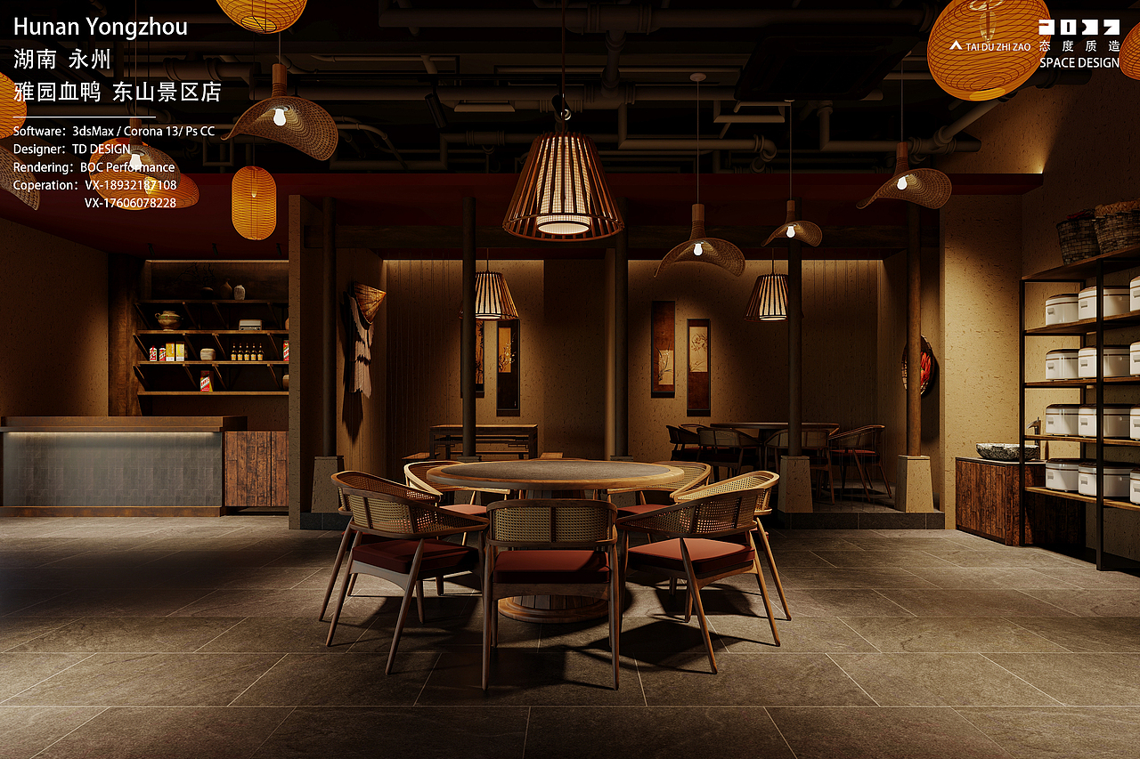 湖南 ·永州·雅园血鸭