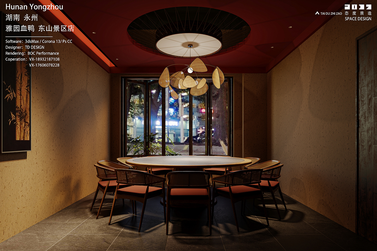 湖南 ·永州·雅园血鸭