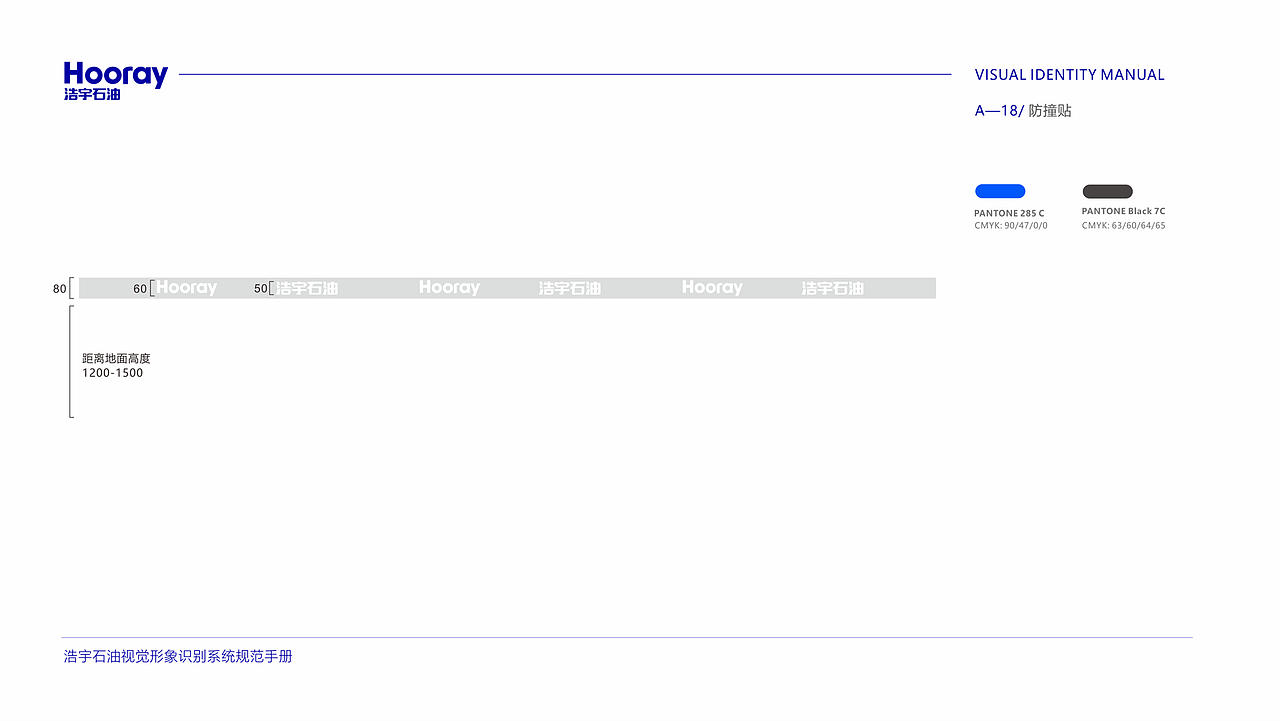 油站品牌视觉（图ZMzk2MDg2OTY0） - 品牌 - 站酷设计师细碎流年原创素材 - 站酷ZCOOL