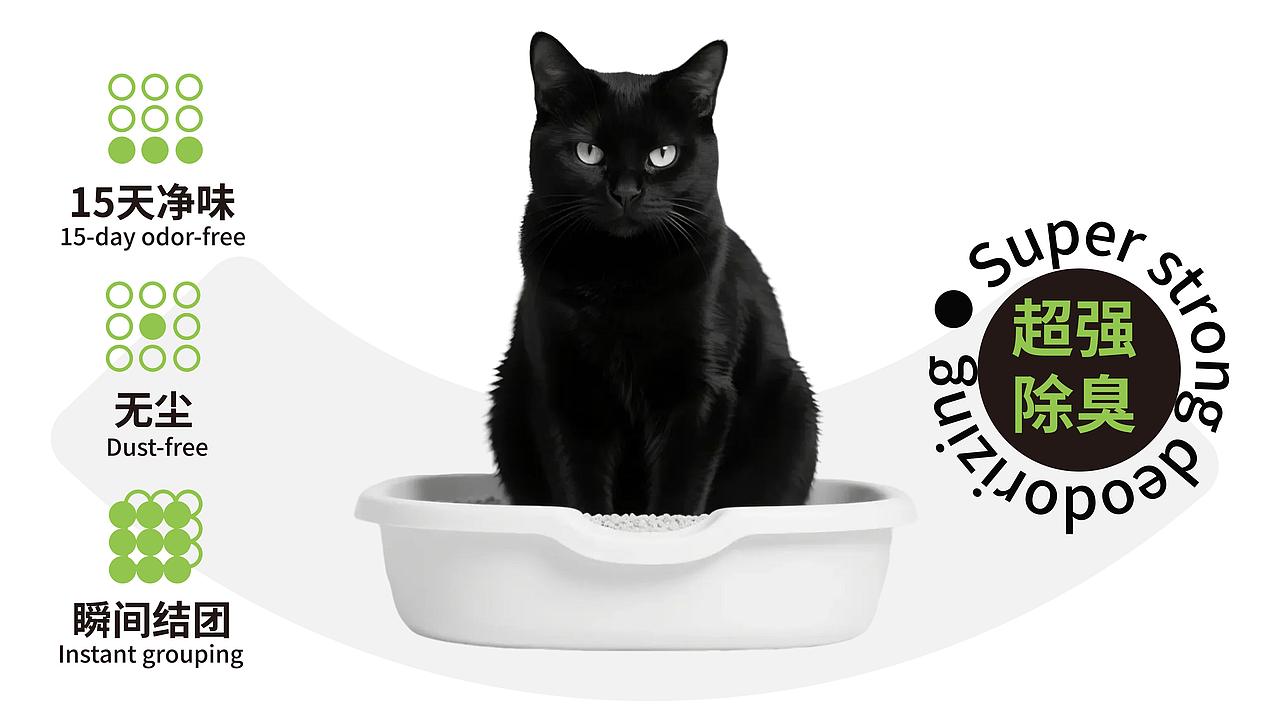 JINGY STUDIO✖Apex 狸大师|猫砂品牌包装设计