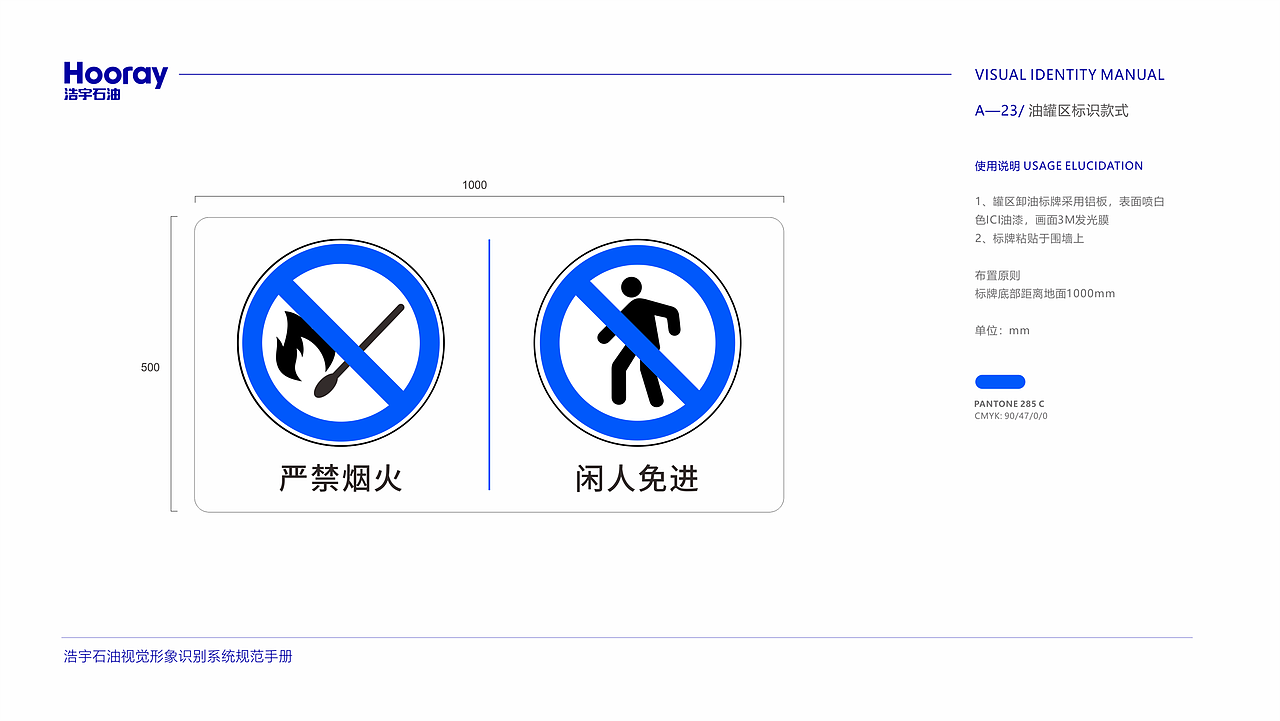 油站品牌视觉（图ZMzk2MDg3MDg0） - 品牌 - 站酷设计师细碎流年原创素材 - 站酷ZCOOL