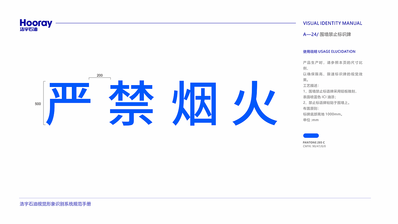 油站品牌视觉（图ZMzk2MDg3MDg4） - 品牌 - 站酷设计师细碎流年原创素材 - 站酷ZCOOL