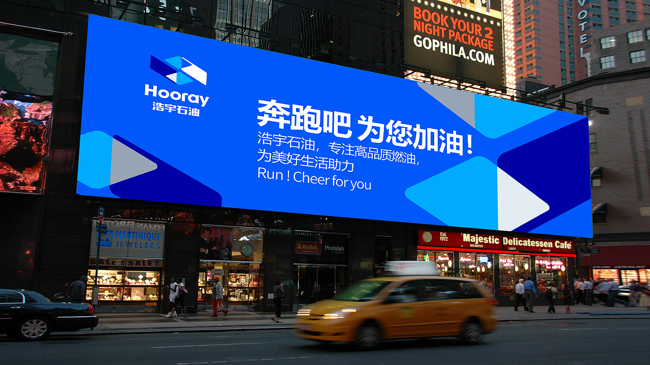 油站品牌视觉（图ZMzk2MDg3MjQ4） - 品牌 - 站酷设计师细碎流年原创素材 - 站酷ZCOOL