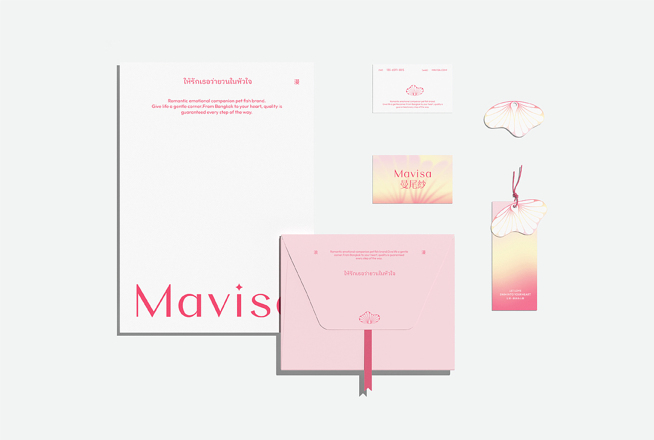 Mavisa曼尾纱 | 泰国斗鱼 | 品牌全案