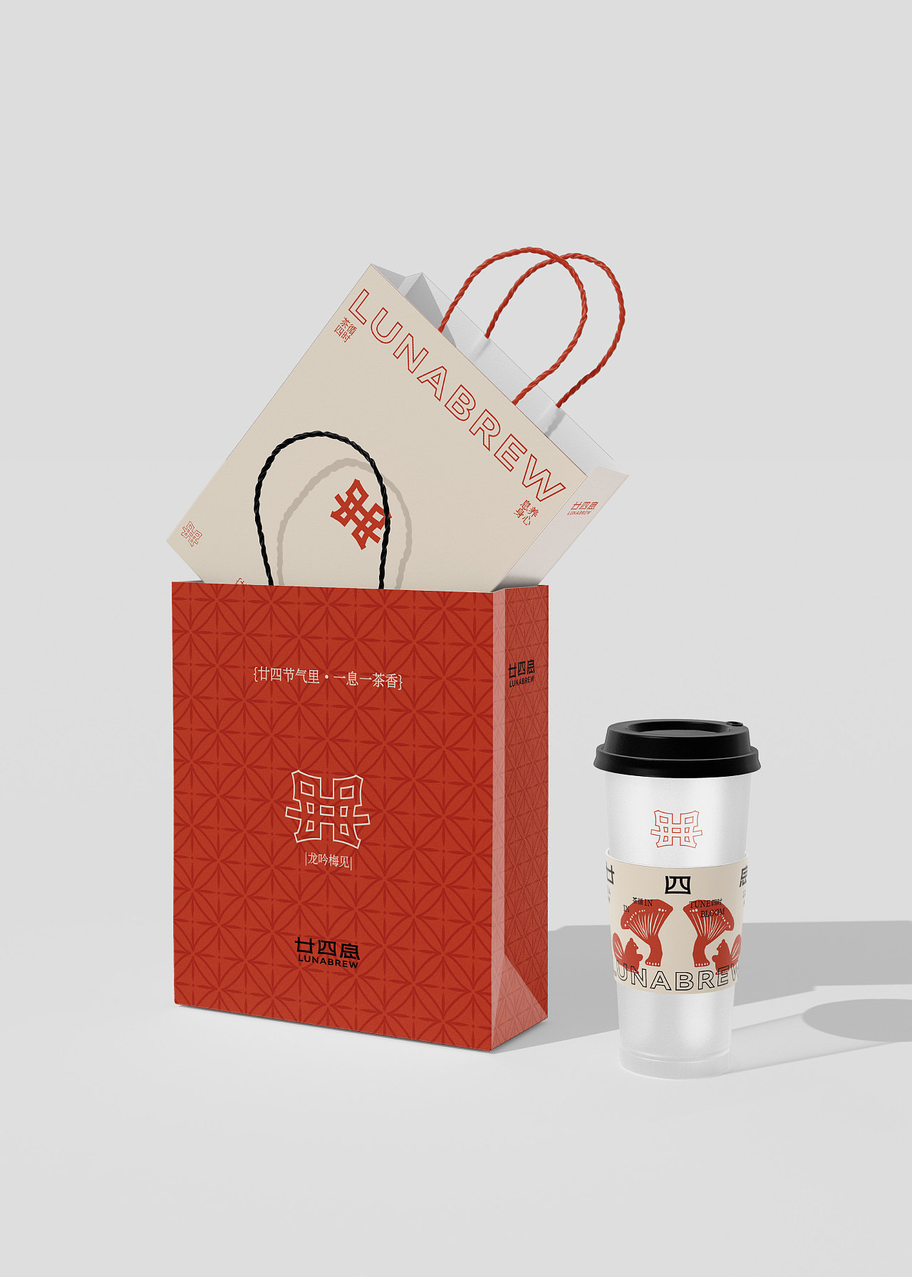 廿四息——中式茶饮品牌全案策划设计