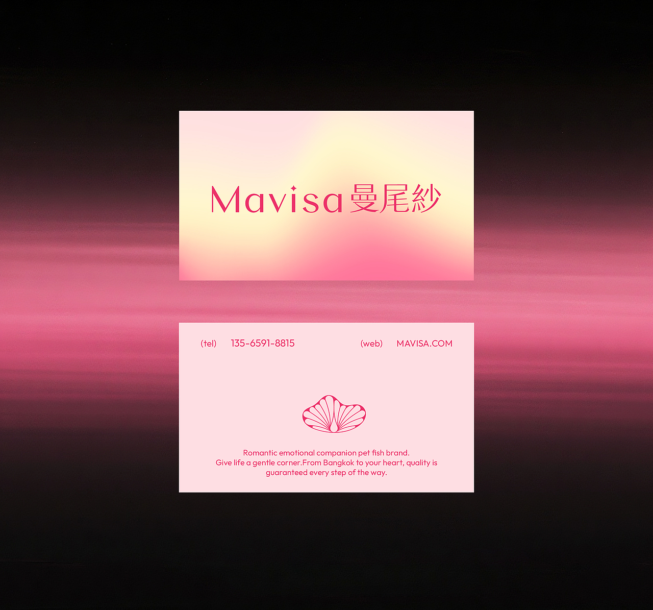 Mavisa曼尾纱 | 泰国斗鱼 | 品牌全案