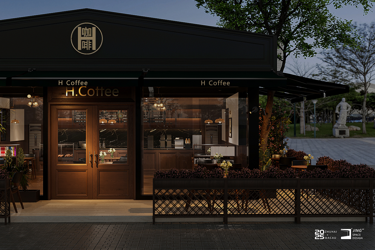 美式黑胡桃复古咖啡厅