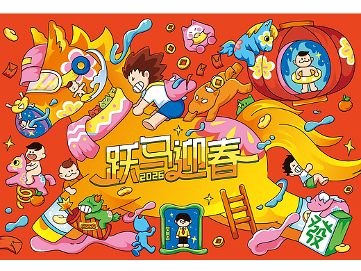 2026年跃马迎春｜马年商业矢量插画｜主视觉KV
