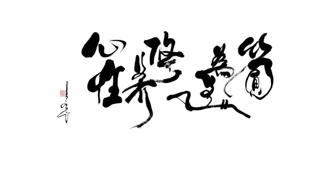 圆美设计哲学的核心:以圆为美,修养心性的实践智慧