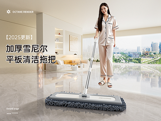 简易雪尼尔拖把详情
