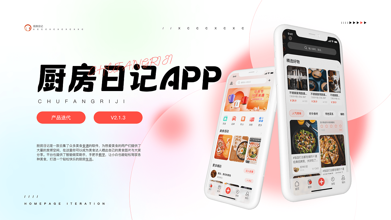 2022-2023（UI拆分)（图ZMzk2MDkxNzY4） - APP界面 - 站酷设计师萨克莫拉原创素材 - 站酷ZCOOL