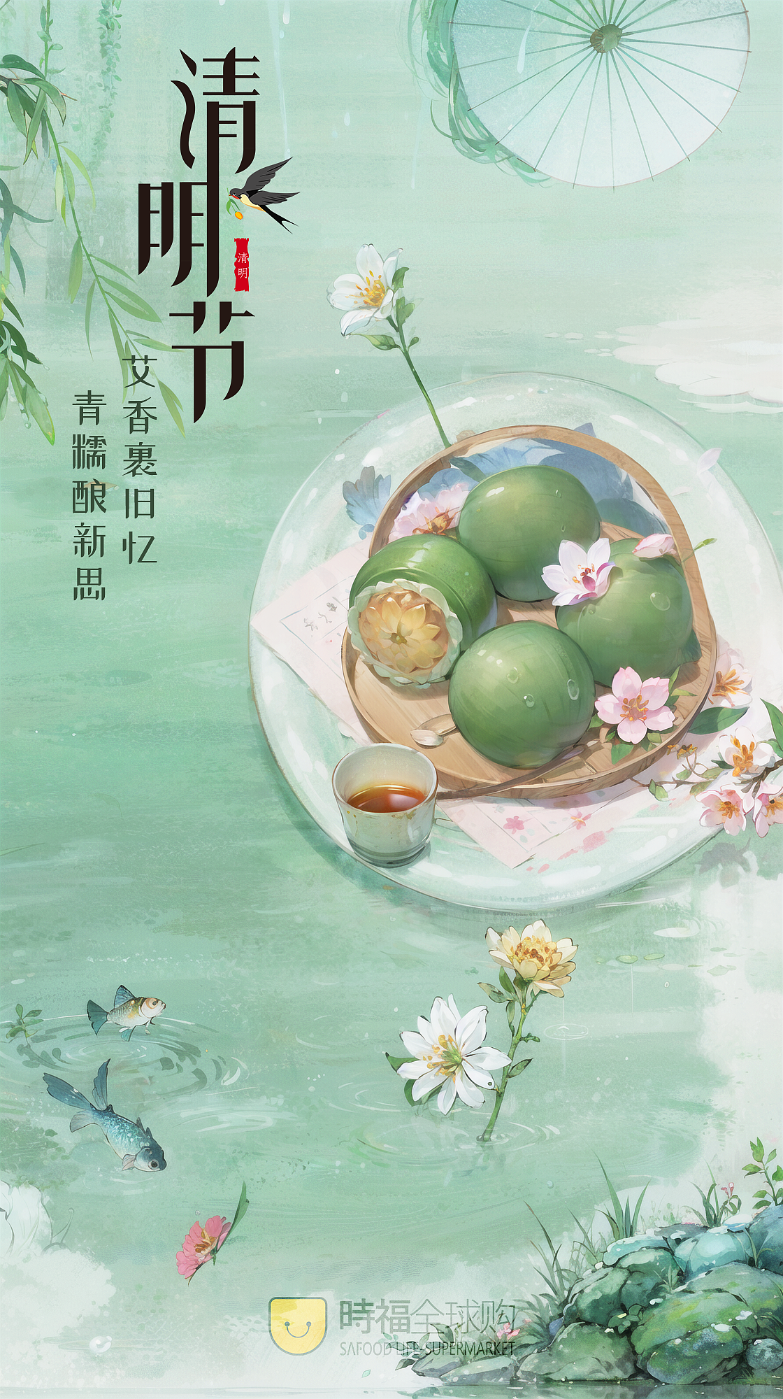 AI图片-时福合集（2025年）（图ZMzk2MDkyMDY0） - AI作品 - 站酷设计师hengu原创素材 - 站酷ZCOOL