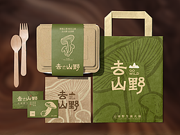 参考
