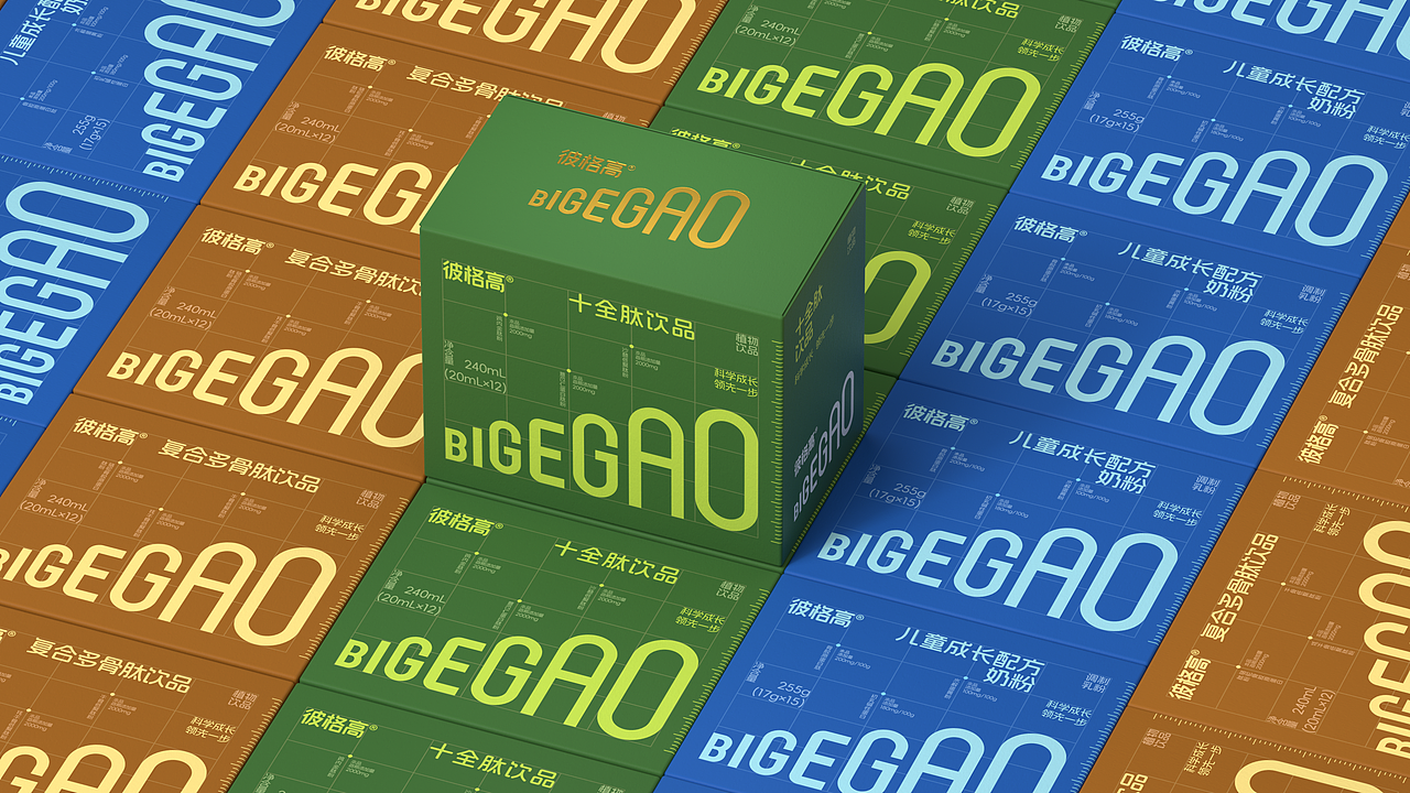 彼格高 | 品牌及包装设计（图ZMzk2MDkzMTUy） - 包装 - 站酷设计师Acebrand艾思原创素材 - 站酷ZCOOL
