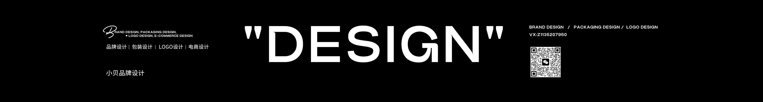小贝品牌设计师的个人主页（封面预览） - 主页封面设置 - 站酷设计师小贝品牌设计师原创素材 - 站酷ZCOOL