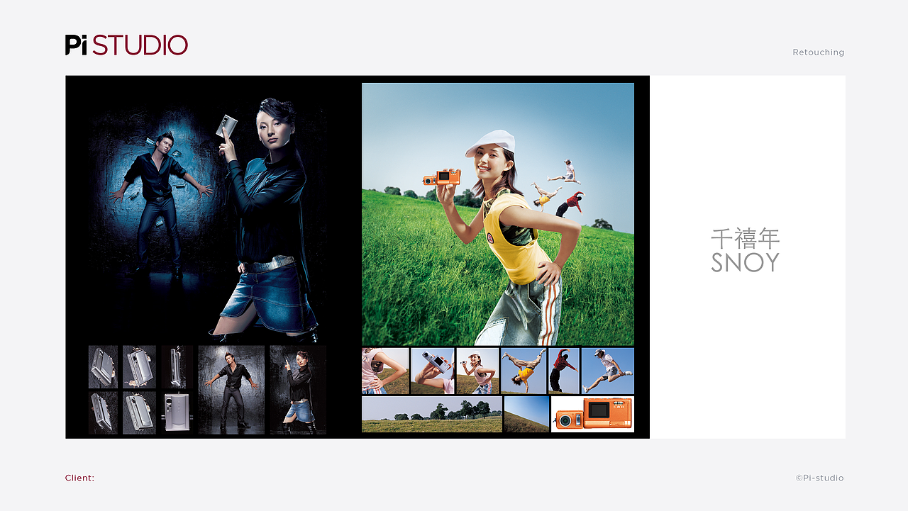 千禧年的数码 你们还记得吗？（图ZMzk2MDkzNDY4） - 修图/后期 - 站酷设计师pistudio修图anny原创素材 - 站酷ZCOOL