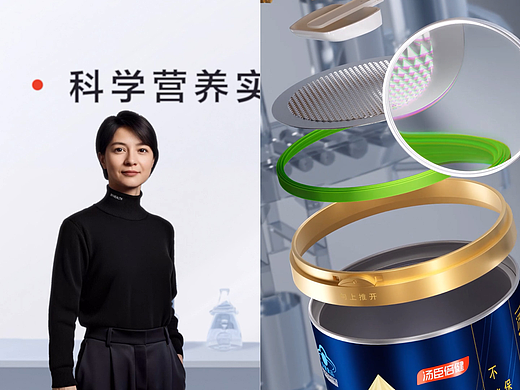 汤臣倍健：一瓶好营养的诞生