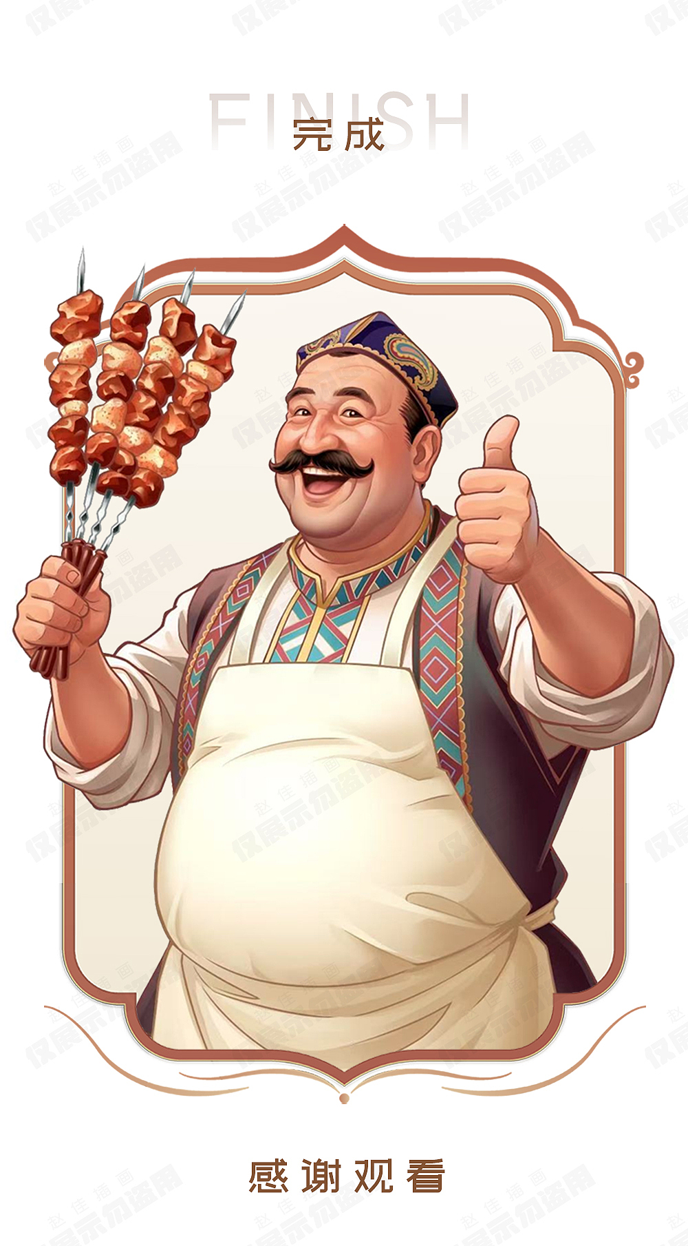 民族人物插画（图ZMzk2MDk0OTA4） - 商业插画 - 站酷设计师赵佳001原创素材 - 站酷ZCOOL