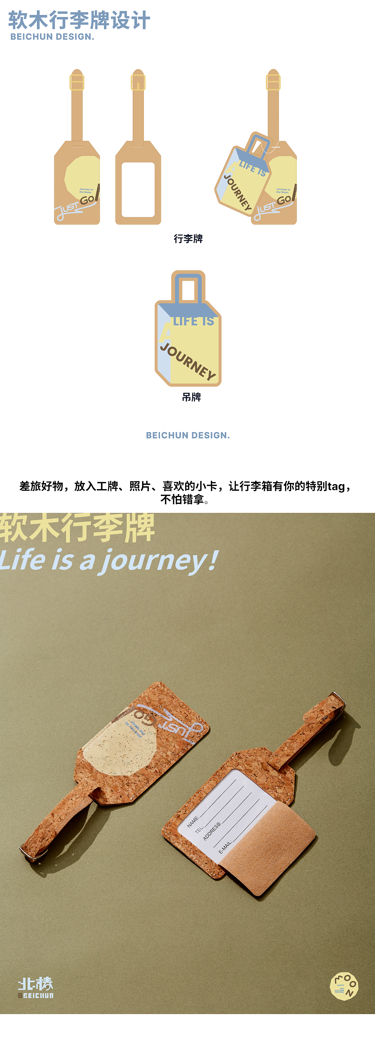 🥮中秋礼盒- 北椿BEICHUN（图ZMzk2MDk1Mjg0） - 包装 - 站酷设计师北椿BEICHUN原创素材 - 站酷ZCOOL