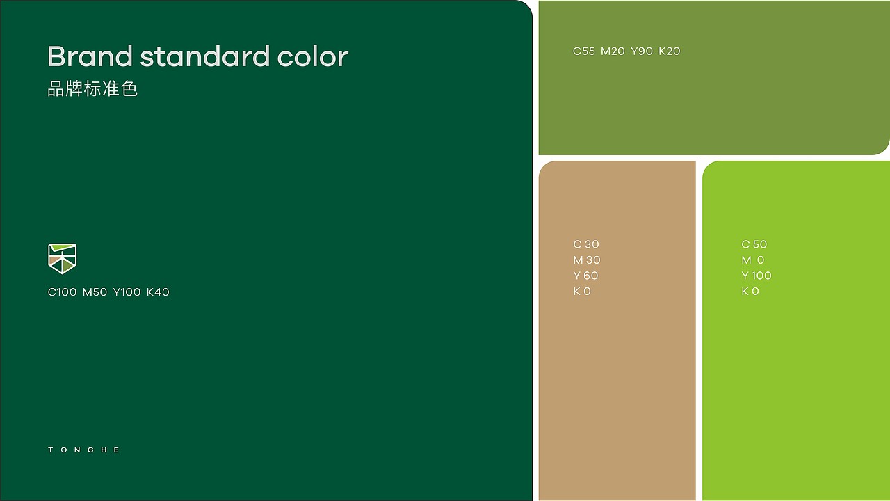 这套VI做了俩月（图ZMzk2MDk1ODcy） - 品牌 - 站酷设计师西安远渡品牌设计原创素材 - 站酷ZCOOL