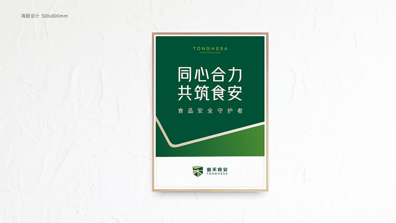 这套VI做了俩月（图ZMzk2MDk1OTE2） - 品牌 - 站酷设计师西安远渡品牌设计原创素材 - 站酷ZCOOL