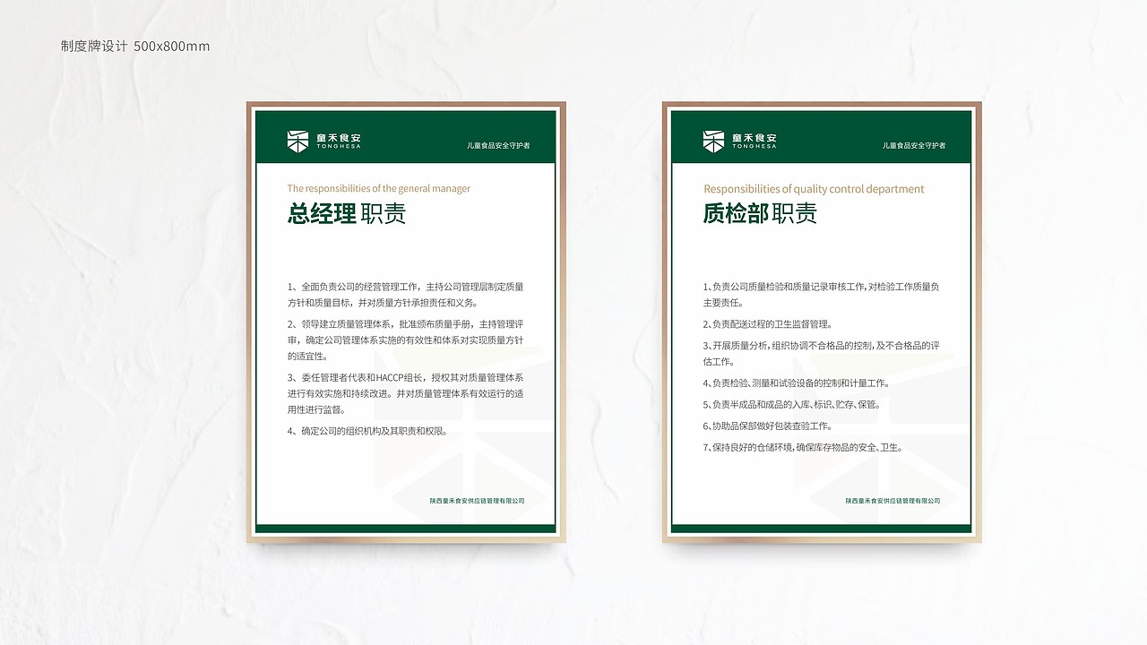 这套VI做了俩月（图ZMzk2MDk1OTIw） - 品牌 - 站酷设计师西安远渡品牌设计原创素材 - 站酷ZCOOL