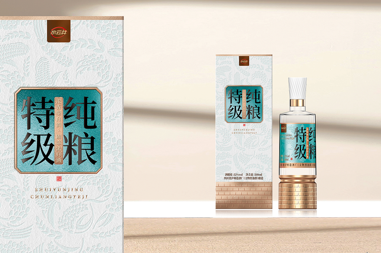 水云井--纯粮特级（图ZMzk2MDk2ODQ4） - 包装 - 站酷设计师做设计的汪师原创素材 - 站酷ZCOOL