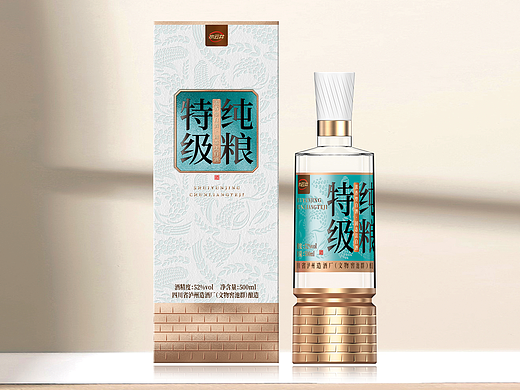 水云井--纯粮特级